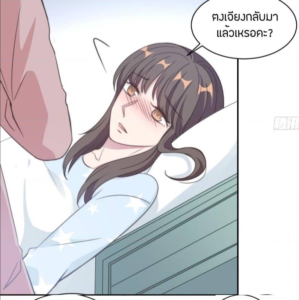 อ่านการ์ตูน มังงะ